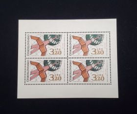 Czechoslovakia Scott #1651 Sheet of 4 Mint Never Hinged