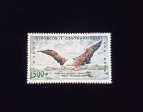 Central African Republic Scott #C3 Mint Never Hinged