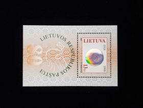 Lithuania Scott #612 Sheet of 1 Mint Never Hinged