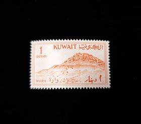Kuwait Scott #171 Mint Never Hinged