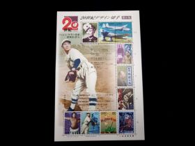 Japan Scott #2694 Sheet of 10 Mint Never Hinged