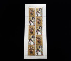 Japan Scott #2846-2847 Sheet of 10 Mint Never Hinged