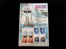 Japan Scott #2858 Sheet of 10 Mint Never Hinged