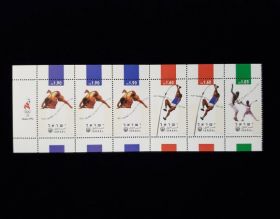 Israel Scott #1279A Booklet Pane of 6 Mint Never Hinged