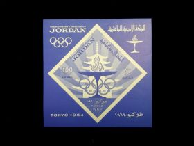 Jordan Scott #C34V 100F Violet Blue Sheet Mint Never Hinged