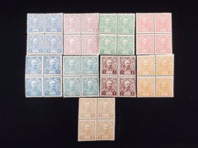 Montenegro Scott #57-65 Blocks of 4 Mint Never Hinged