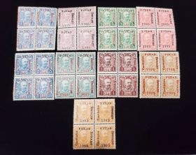 Montenegro Scott #66-74 Blocks of 4 Mint Never Hinged