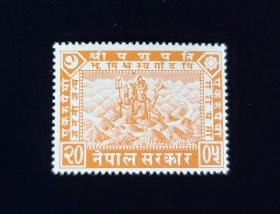 Nepal Scott #59 Mint Never Hinged