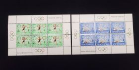 New Zealand Scott #B75A-B76A Set Sheets of 6 Mint Never Hinged