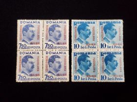 Romania Scott # 461-462 Blocks of 4 Mint Never Hinged