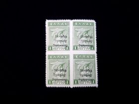 Thrace Scott #N26A Block of 4 Mint Never Hinged