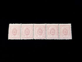 Luxembourg Scott #47 Strip of 5 Mint Never Hinged