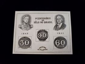 Brazil Scott #612 Sheet of 3 Mint Never Hinged