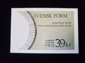 Sweden Scott #2081A Complete Booklet Mint Never Hinged