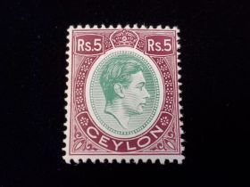 Ceylon Scott #289 Mint Never Hinged