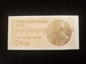 Sweden Scott #1712A Complete Booklet Mint Never Hinged