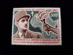 Congo Peoples Rep. Scott #C36 Mint Never Hinged