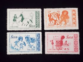 China P.R. Scott #190-193 Set Mint Never Hinged