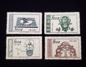 China P.R. Scott #198-201 Set Mint Never Hinged