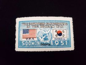 Korea Scott #133 Mint Never Hinged