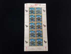 New Zealand Scott #1312B Mini Sheet of 10 Mint Never Hinged