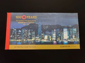 Hong Kong Scott #577A Complete Booklet Mint Never Hinged