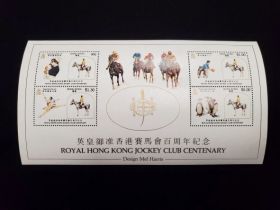 Hong Kong Scott #438A Sheet of 4 Mint Never Hinged