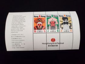 Hong Kong Scott #298A Sheet of 3 Mint Never Hinged