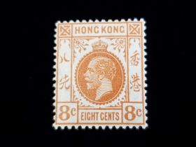 Hong Kong Scott #136 Mint Never Hinged