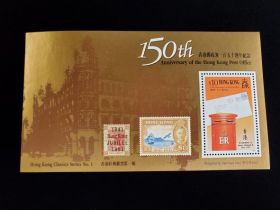 Hong Kong Scott #605 Sheet of 1 Mint Never Hinged