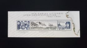 Greenland Scott #408A Sheet of 2 Mint Never Hinged