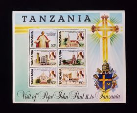 Tanzania Scott #599 Sheet of 6 Mint Never Hinged