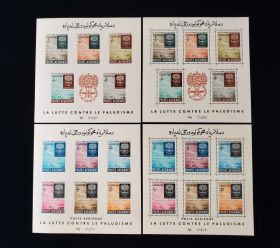 Afghanistan Scott #593A-593D Set of 4 Sheets Perf + Imperf MNH
