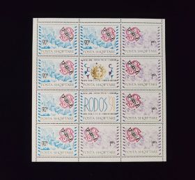 Albania Scott #2404-2405A Sheet of 10 Mint Never Hinged