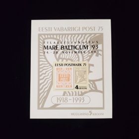Estonia Scott #260A Sheet of 1 Mint Never Hinged