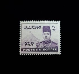 Egypt Scott #238 Mint Never Hinged