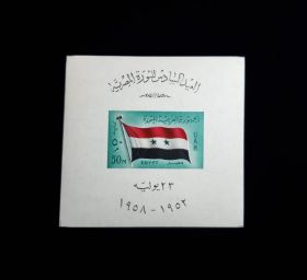 Egypt Scott #452 Sheet of 1 Mint Never Hinged