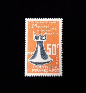 French Polynesia Scott #227 Mint Never Hinged
