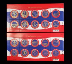Thailand Scott #2321-2322 Set Sheets of 10 Mint Never Hinged