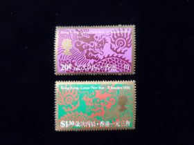 Hong Kong Scott #312-313 Set Mint Never Hinged