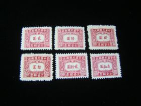 China Scott #J87-J92 Set Mint Never Hinged
