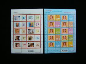 Netherlands Scott #1147-1148 Complete Set Sheets Of 10