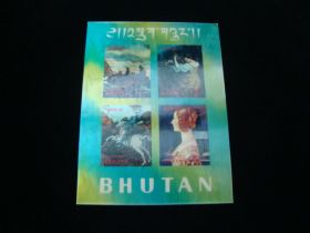 Bhutan Scott #109i Sheet Of 4