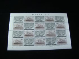 Japan Scott #1226a Sheet Of 20 Mint Never Hinged