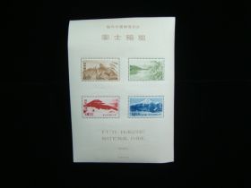 Japan Scott #463a Sheet Of 4 With Folder