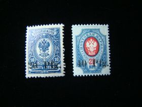 Estonia Scott #N1-N2 Signed Set Mint Never Hinged