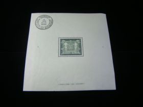 Belgium Scott #221 Sheet Of 1 Mint Never Hinged