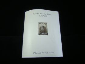 Romania Scott #B40 Sheet Of 1 Mint Never Hinged