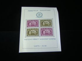 Albania Scott #289 Sheet Of 4 Mint Never Hinged