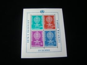 Albania Scott #609-612 Sheet Of 4 Perf Mint Never Hinged